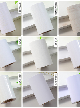 白色门框包边贴玻璃门窗框贴推拉门遮丑装饰门套修补贴纸木门翻新