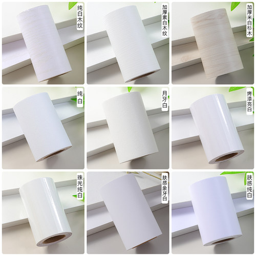 防水防污一撕即贴环保PVC材质