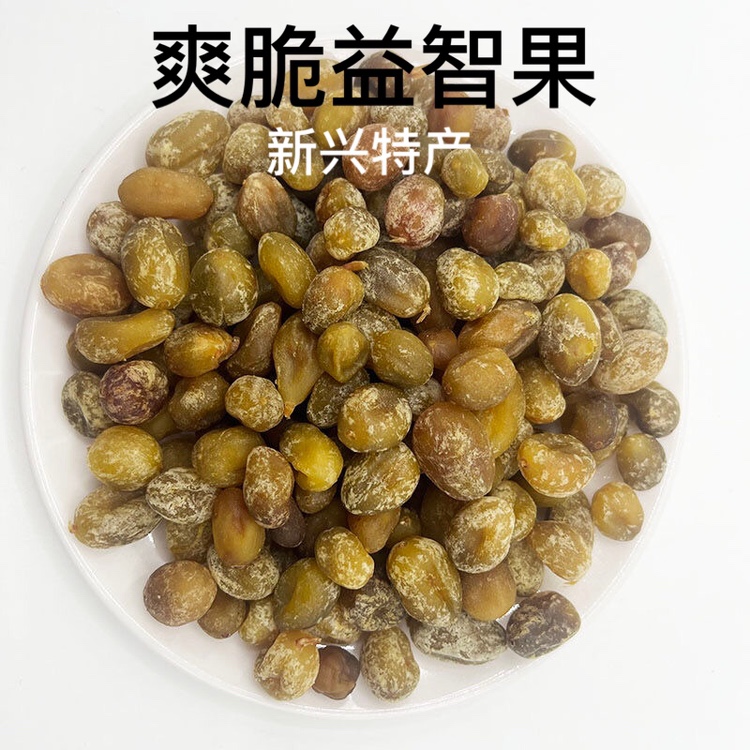 爽脆益智果酸甜益智果九制益智果陈皮小春砂蜜饯零食阳春特产凉果