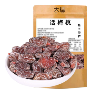 话梅桃甘甜话梅桃甘草话梅零食新兴凉果特产