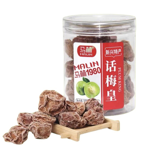 马林话梅皇甘草话梅罐装瓶装新兴话梅甘甜话梅凉果特产