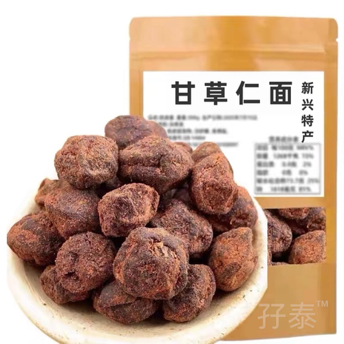 甘草味仁面新兴凉果甘甜味仁面蜜饯零食云浮新兴特产仁面休闲零食