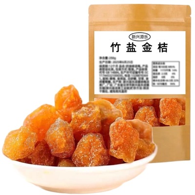 竹盐金桔皇竹蜂盐金桔竹盐柑桔金桔果干黄皮干非独立包装新兴凉果