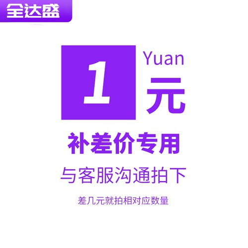 真空机配件专用链接真空机
