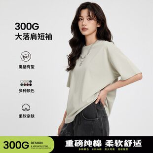 圆领宽松白色打底衫 T恤男款 女体恤上衣潮牌 重磅纯色纯棉短袖 夏季