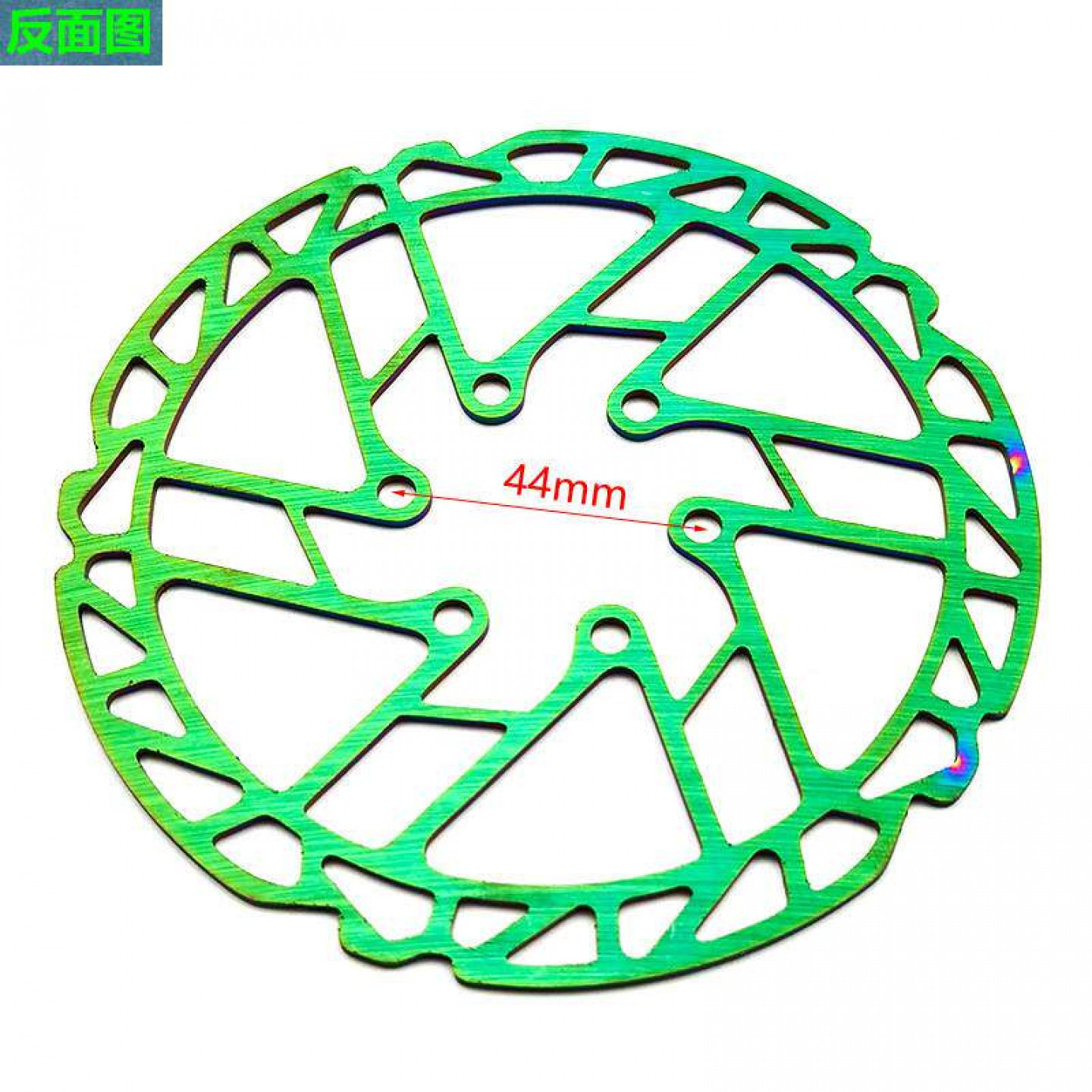 山地车七彩碟刹片高性能耐磨刹车盘