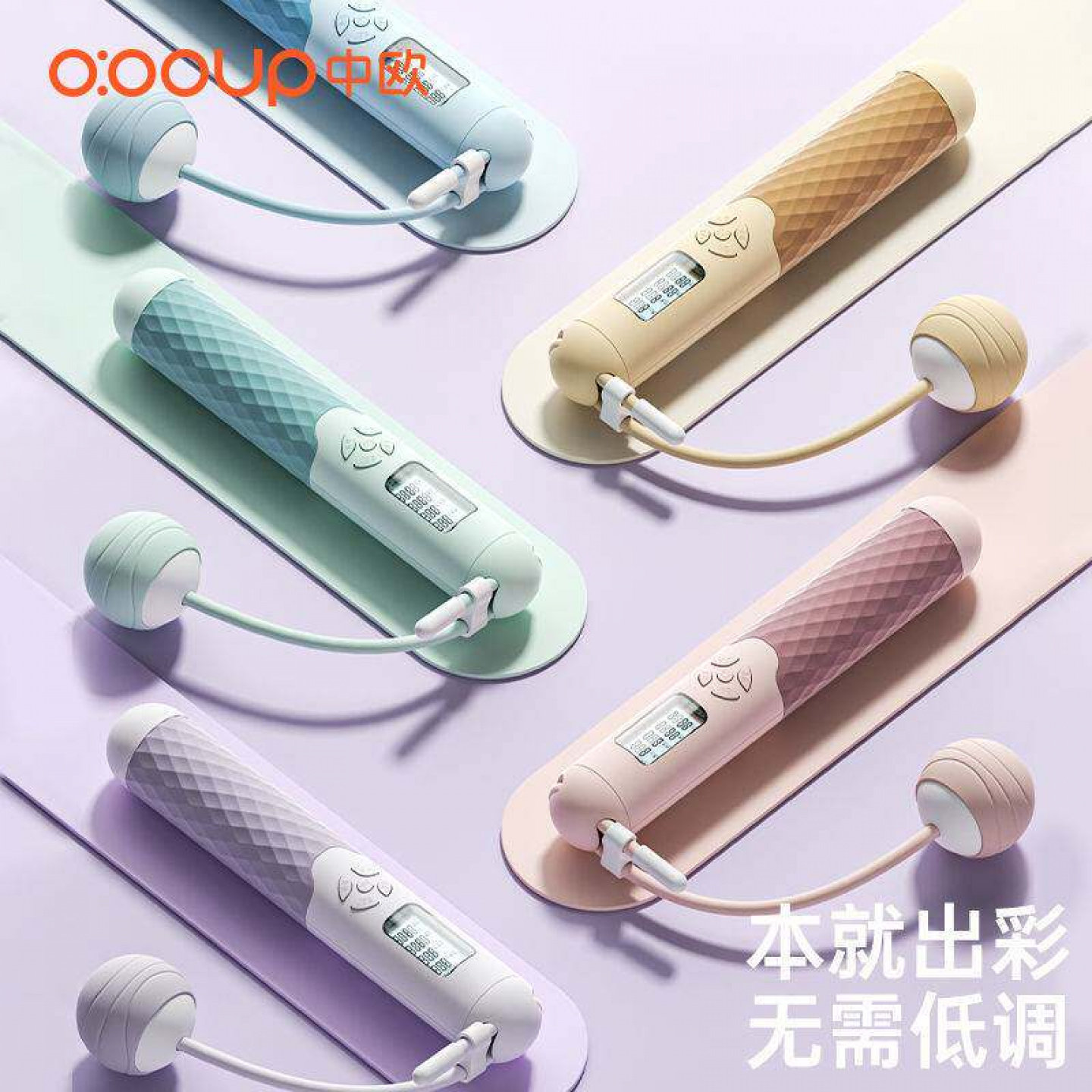 无绳跳绳电子计数计时燃脂健身重力球中号