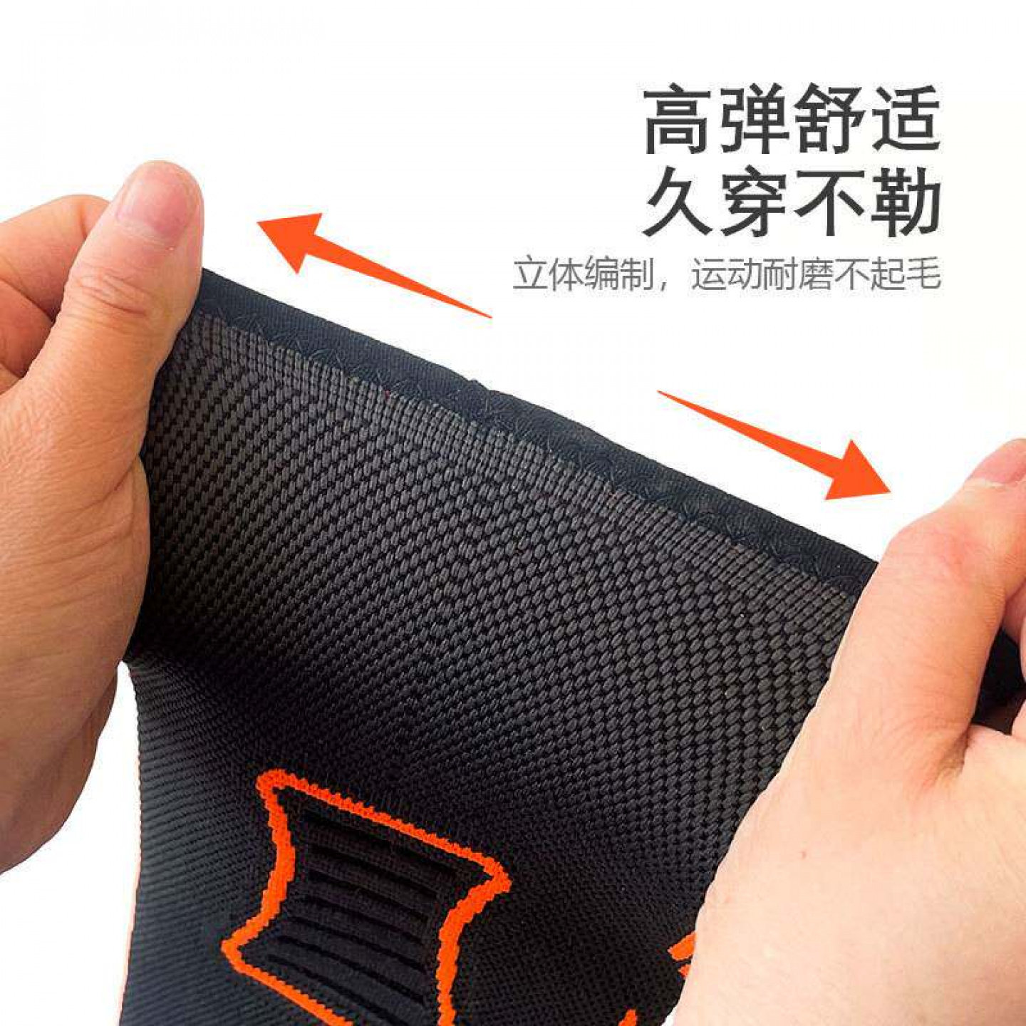 专业运动护肘护臂套袖
