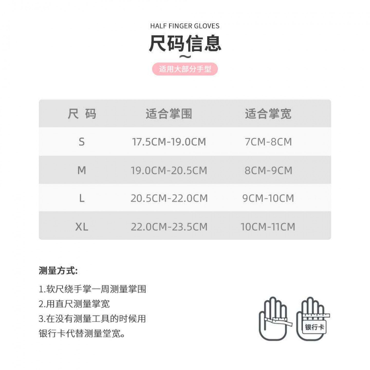 半指硅胶防滑健身手套