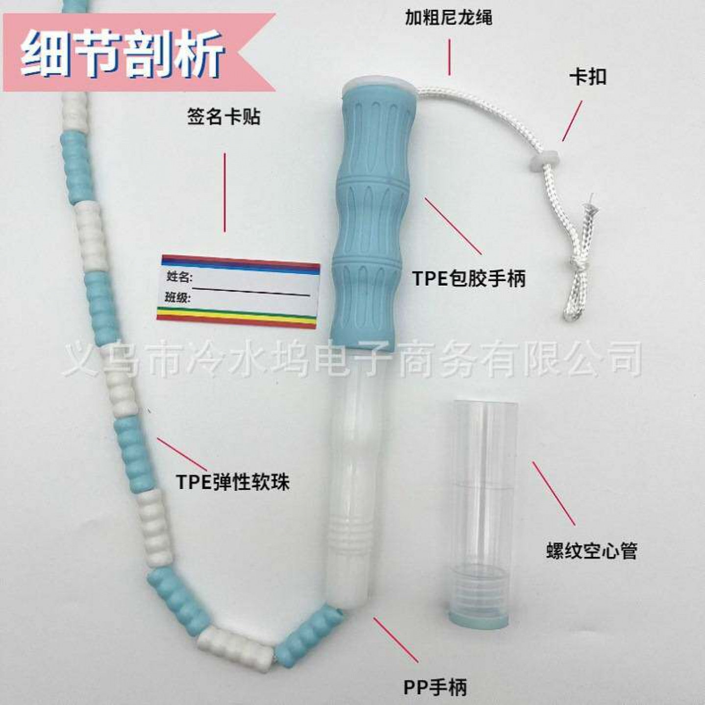 儿童竹节跳绳幼儿园专用加厚耐磨
