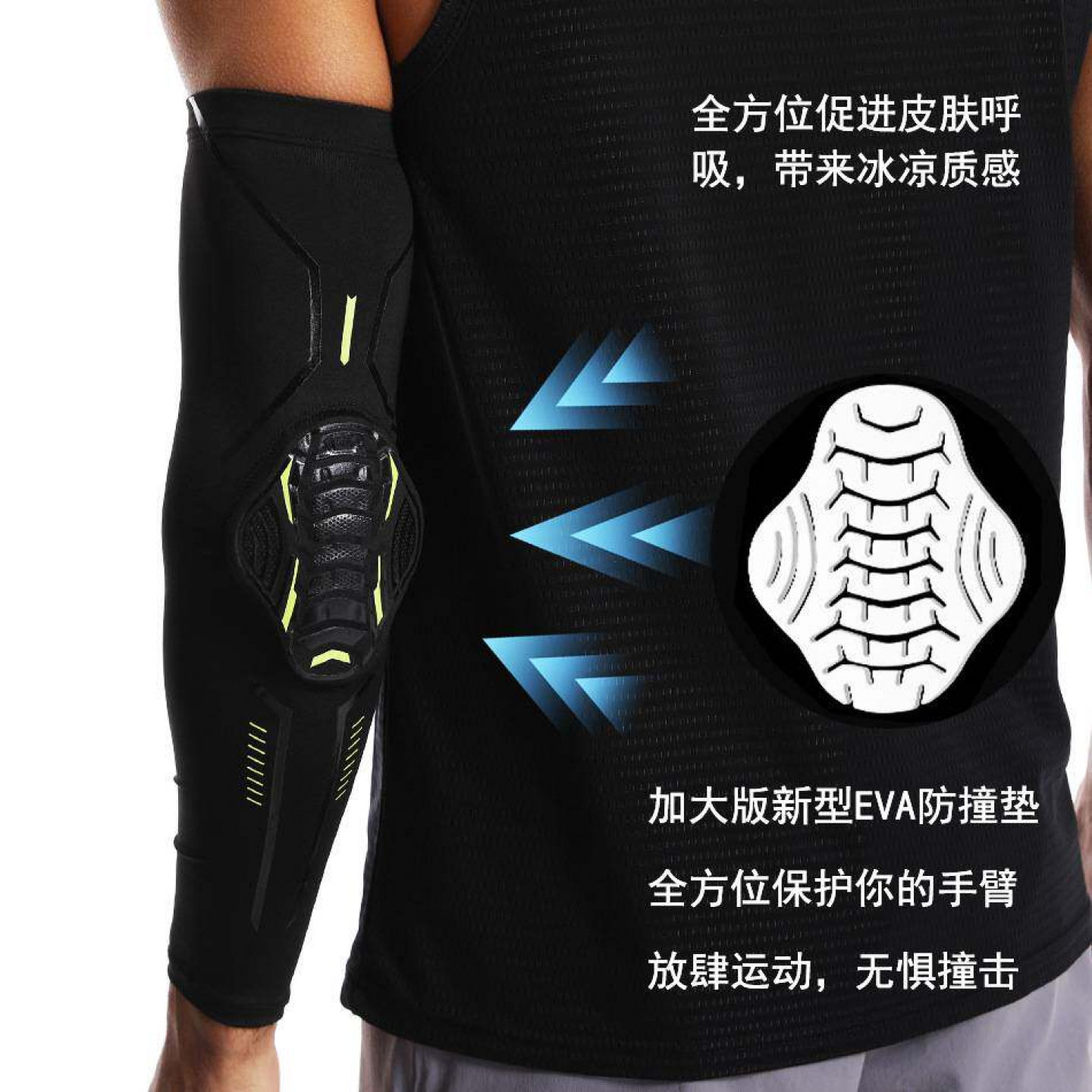 篮球护肘运动护具蜂窝防撞薄款袖套男女通用户外登山