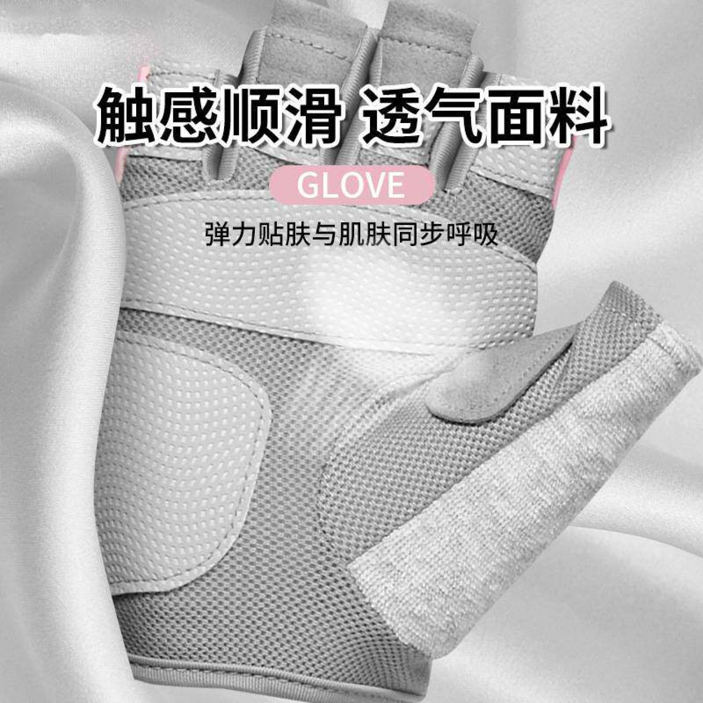 女士运动健身手套1204