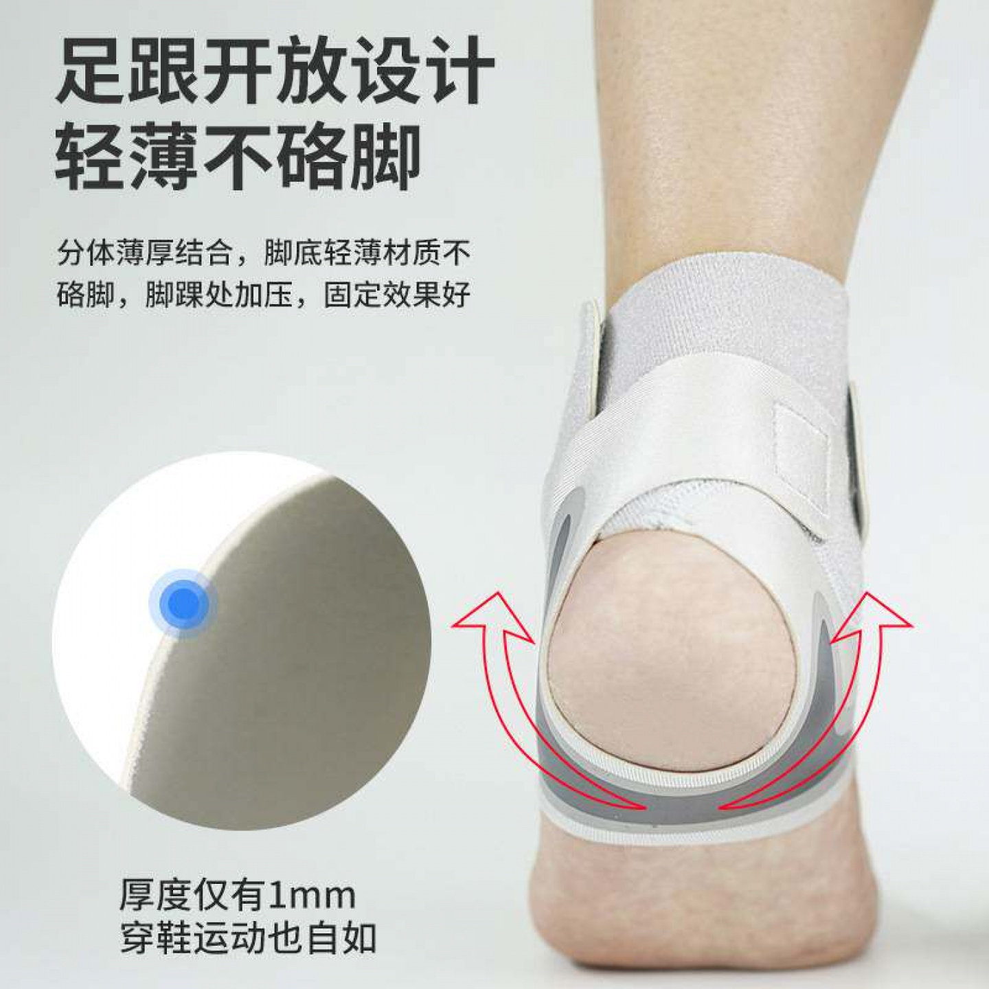 男女通用运动护踝绷带