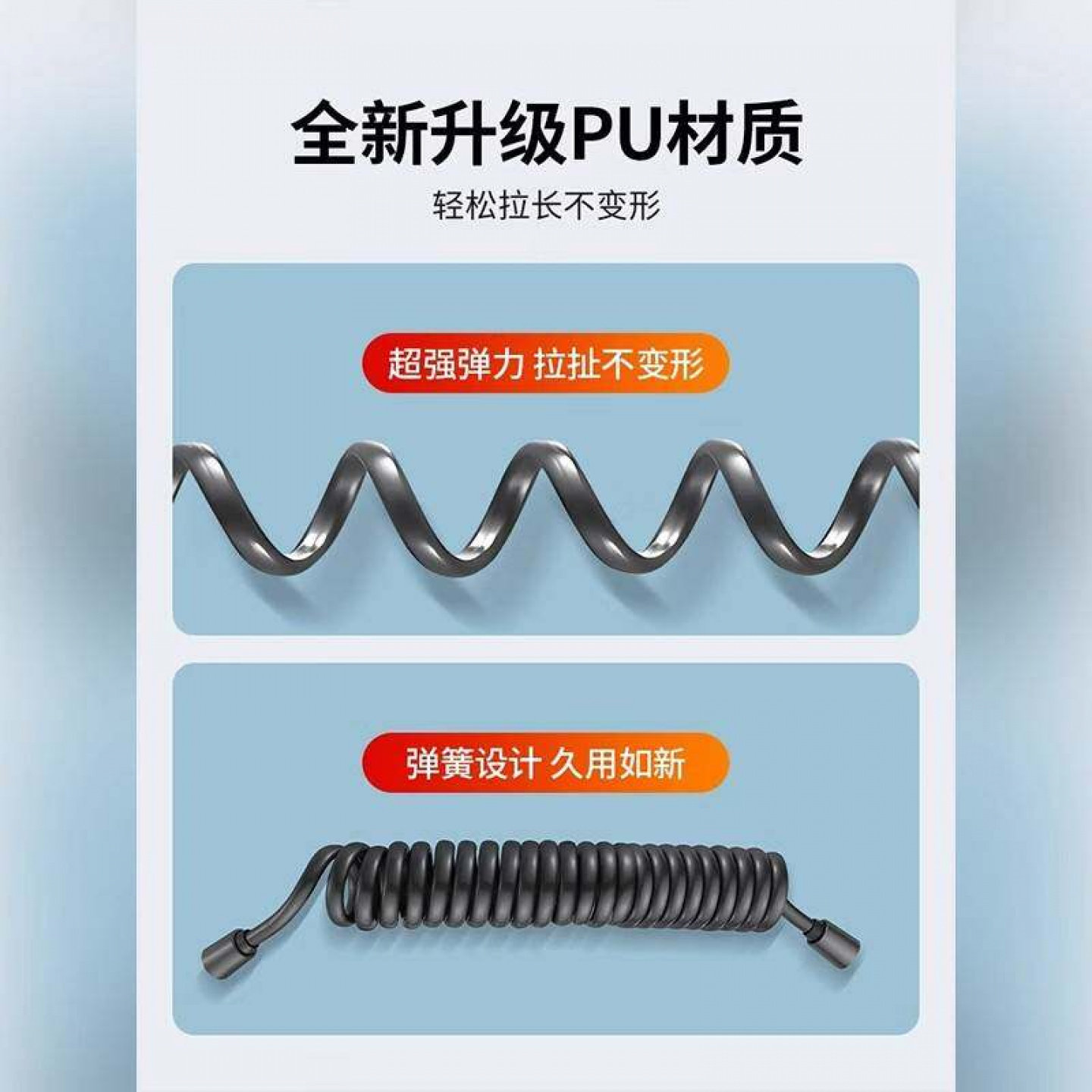 通用卫生间加长花洒弹簧管