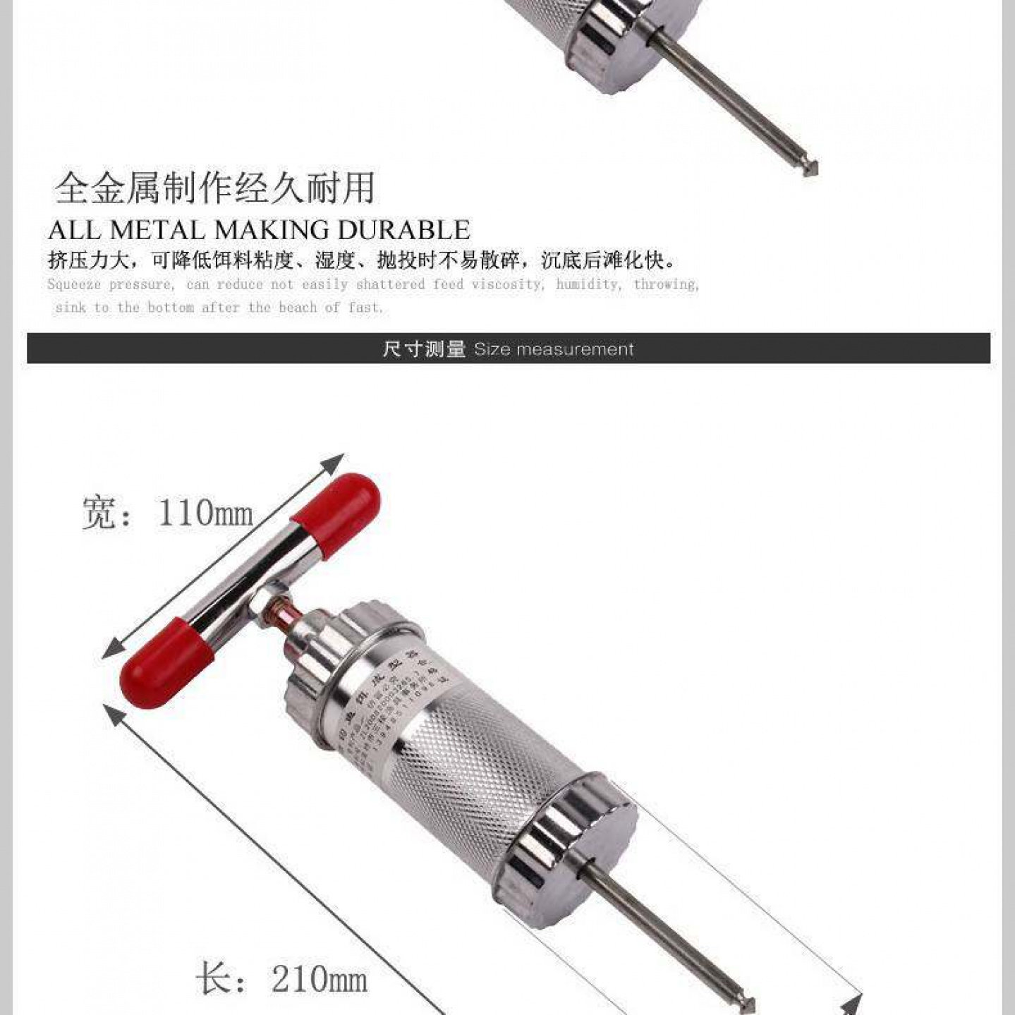 爆炸钩饵料成型器2312