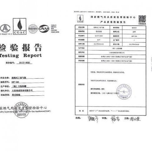 高山防爆扁气罐422520