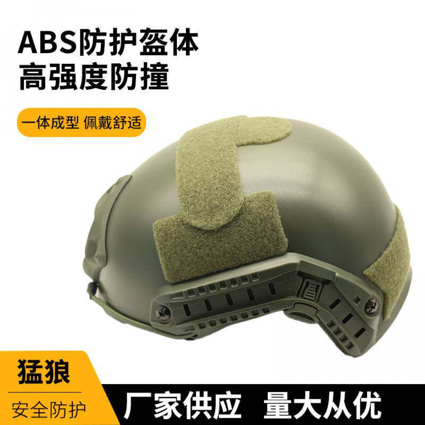 战术骑行训练头盔2245