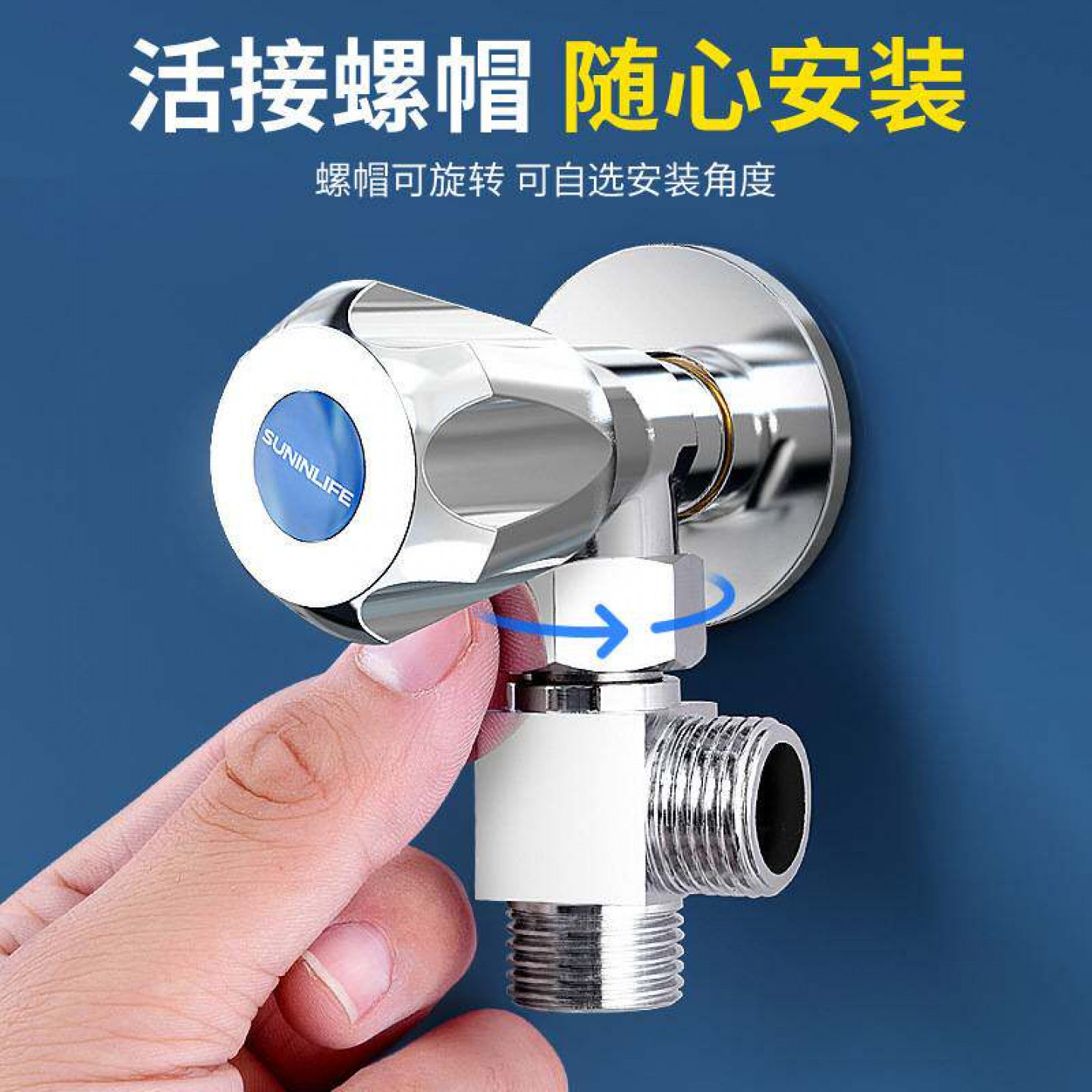 全铜角阀三通分水阀62
