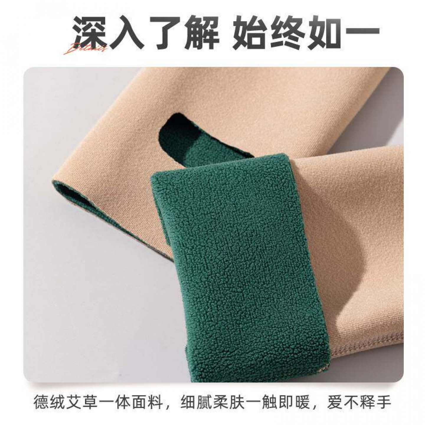 加绒护踝袜套秋冬防寒