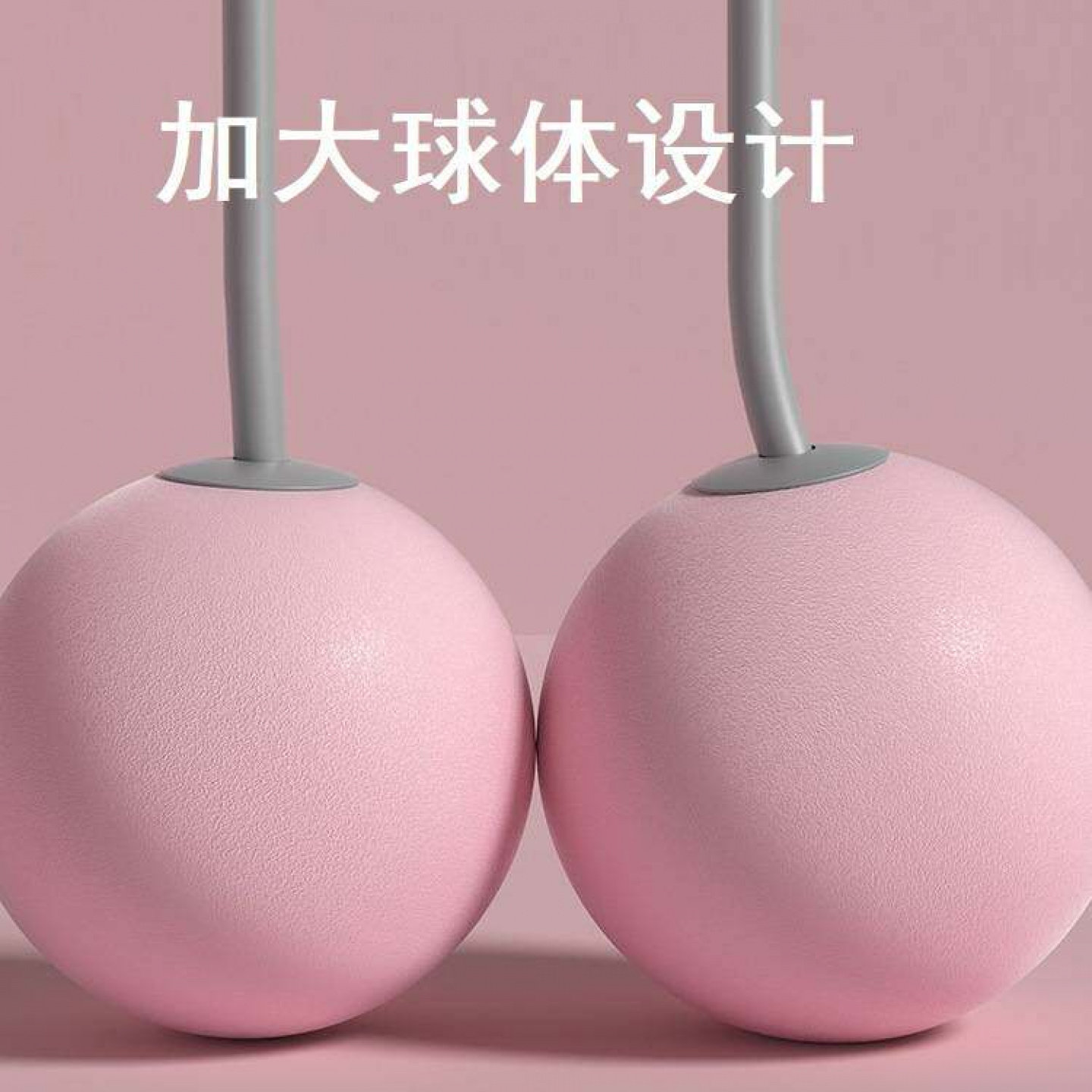 严选无绳负重跳绳1341