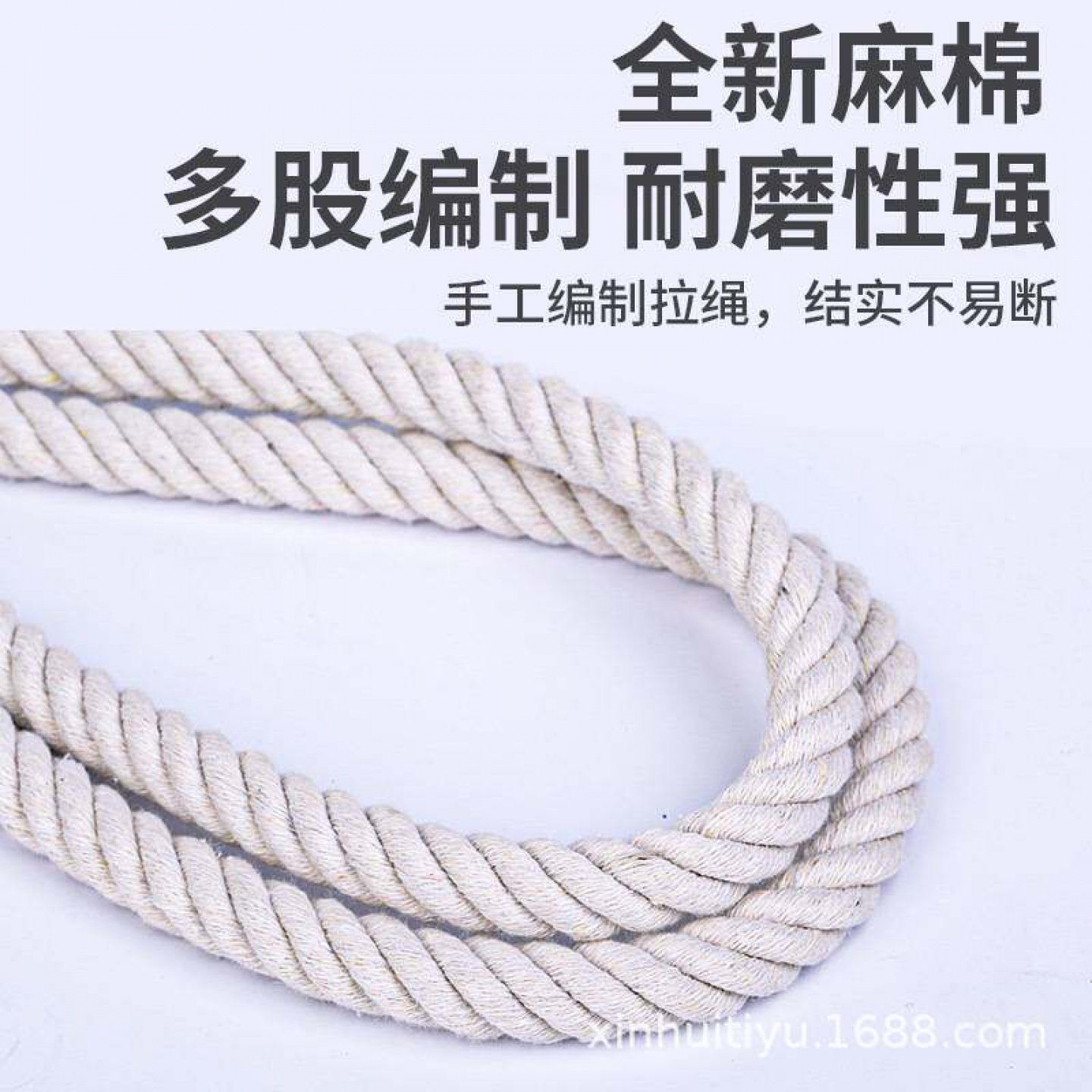 大跳绳比赛专用长绳23