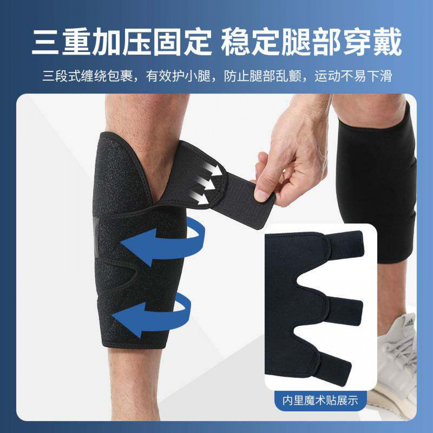 可调压运动护腿套筒11