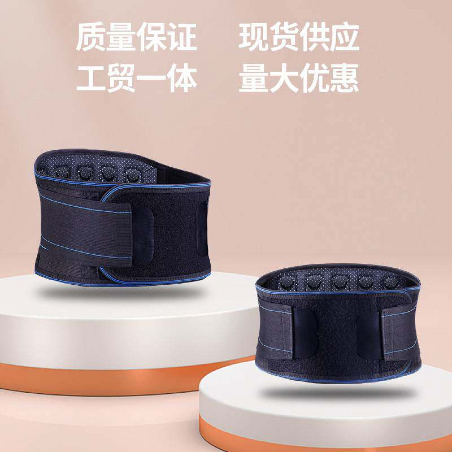 护腰自发热磁疗腰托00