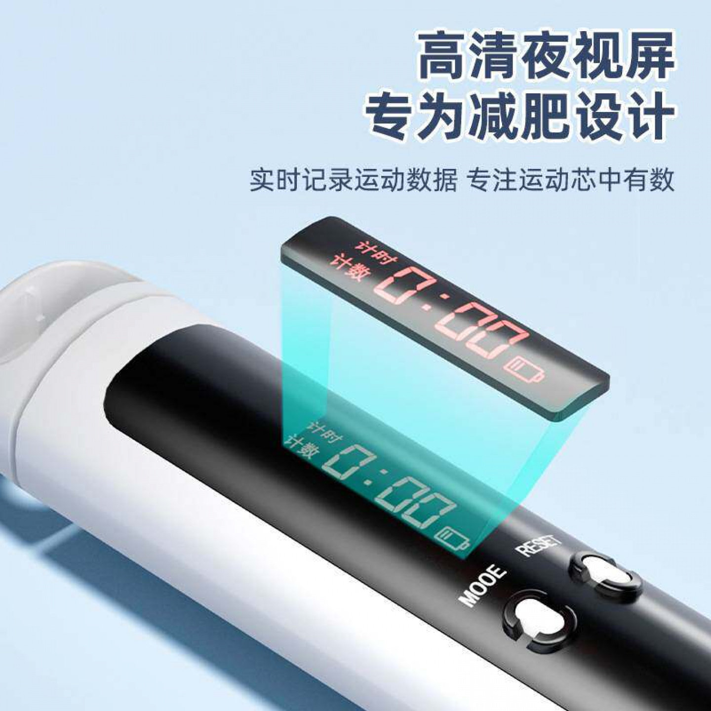 蓝牙负重无线跳绳中考健身电子自动计数手机两用