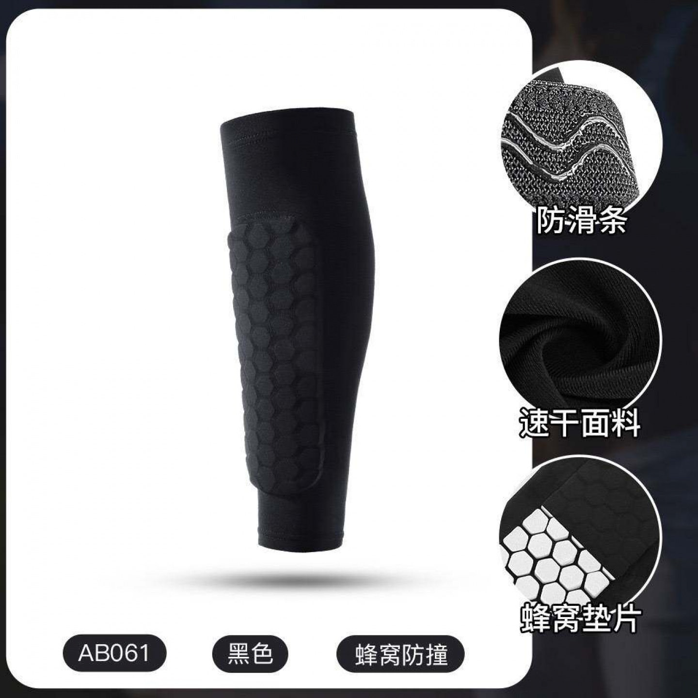 户外运动护小腿套5253