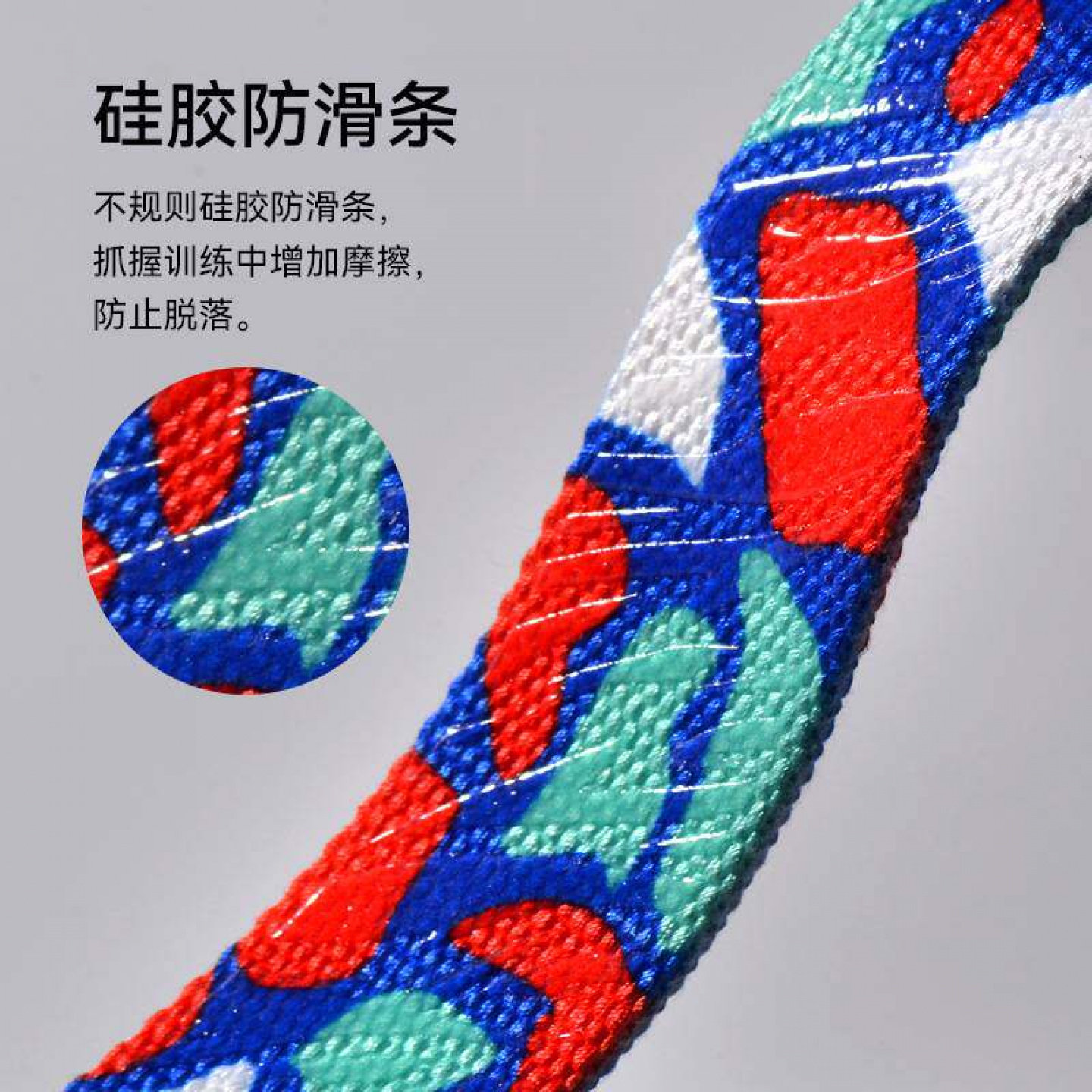 健身助力带，防滑耐磨护腕