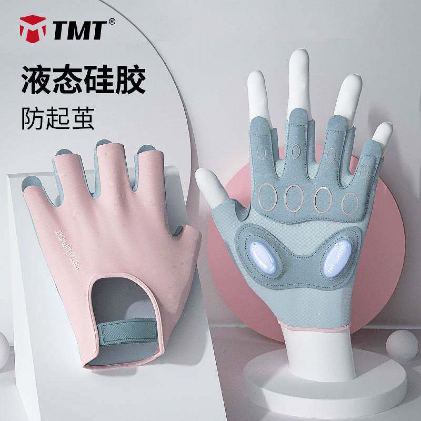 女士健身骑行防滑护腕手套