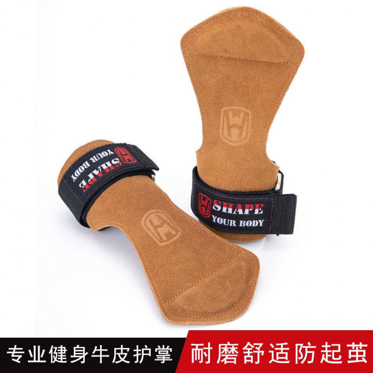 硬拉引体向上护掌护腕手套