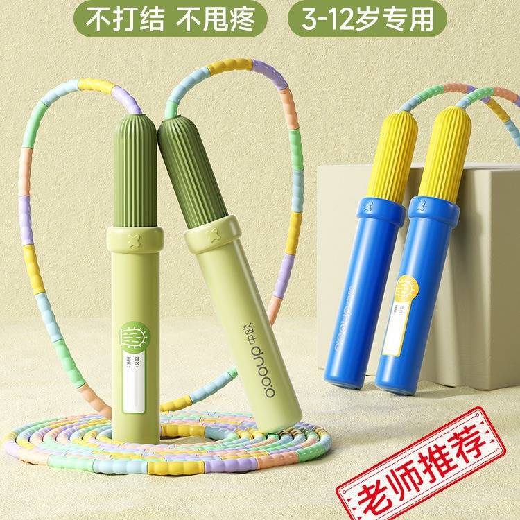 儿童竹节跳绳入门1364