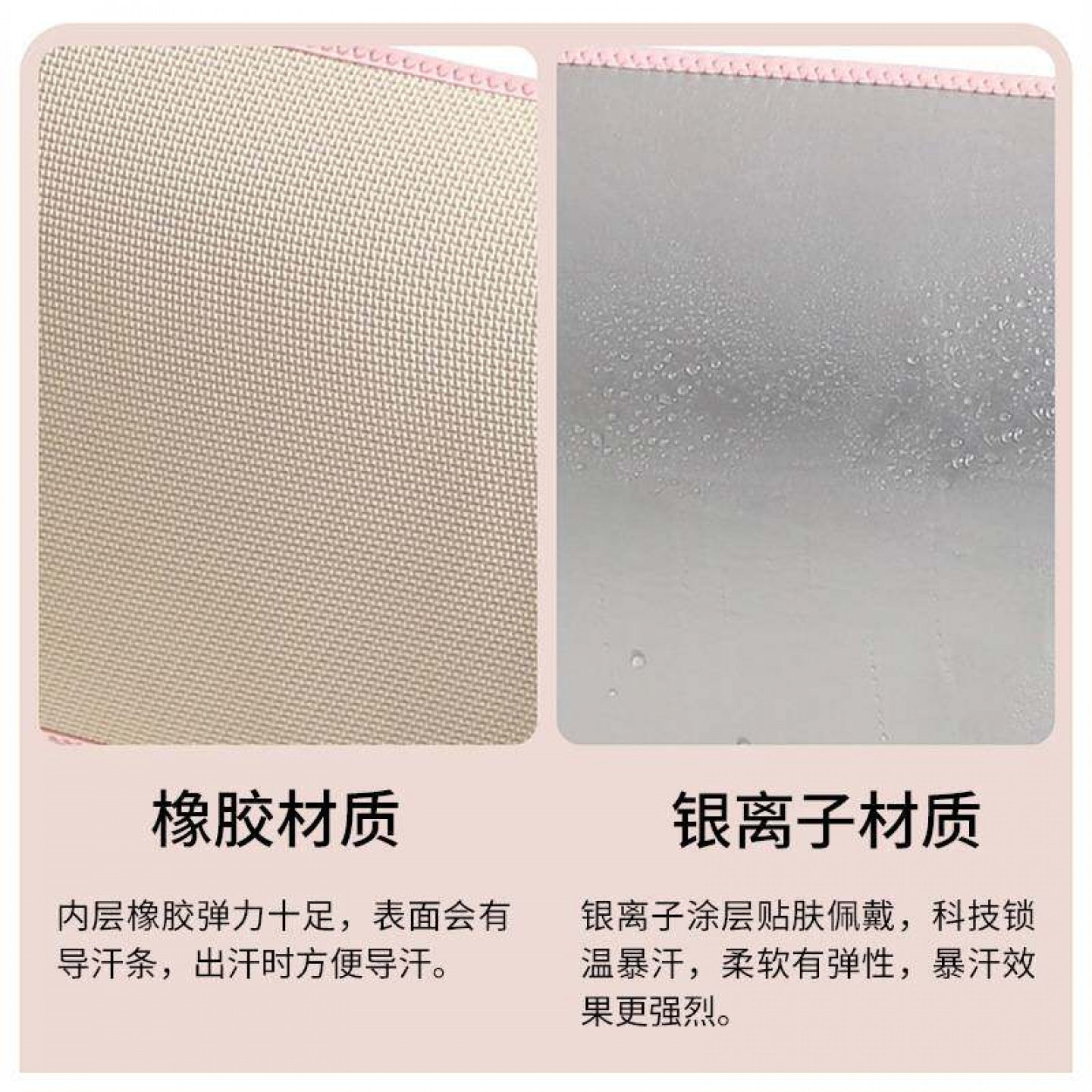 银离子暴汗护腰带5363