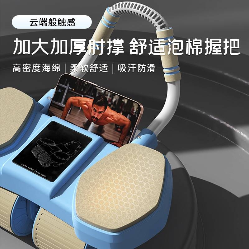 四轮健腹轮自动回弹瘦肚子
