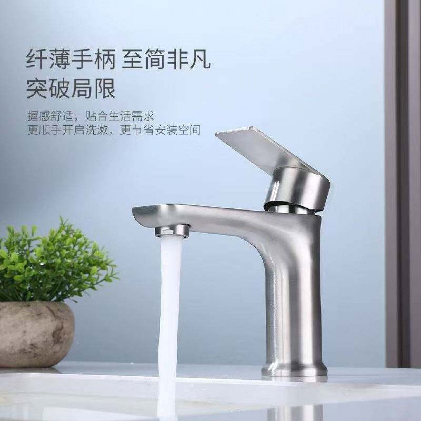 不锈钢拉丝单孔冷水面盆龙头