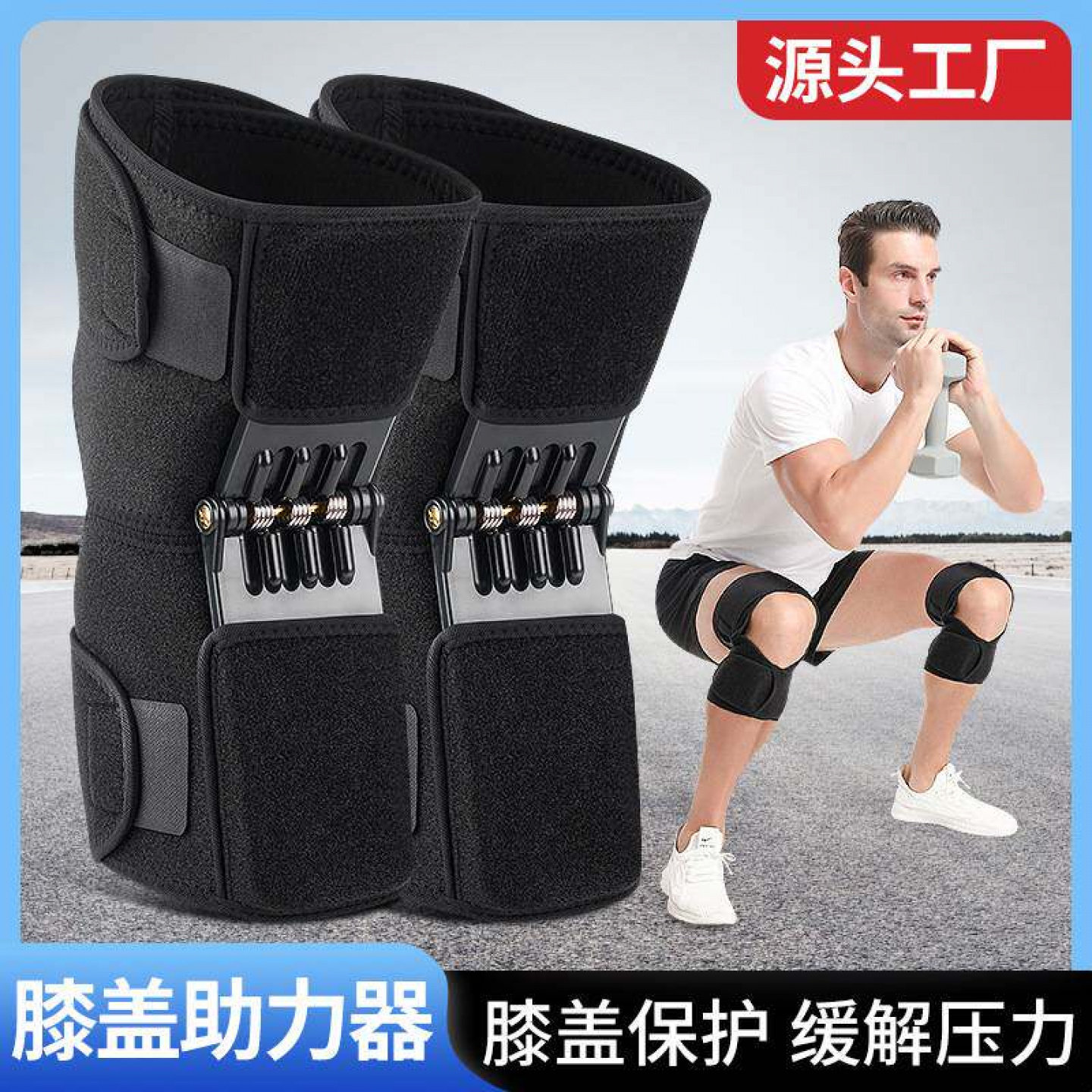 可调节护膝髌骨固定防撞保护套