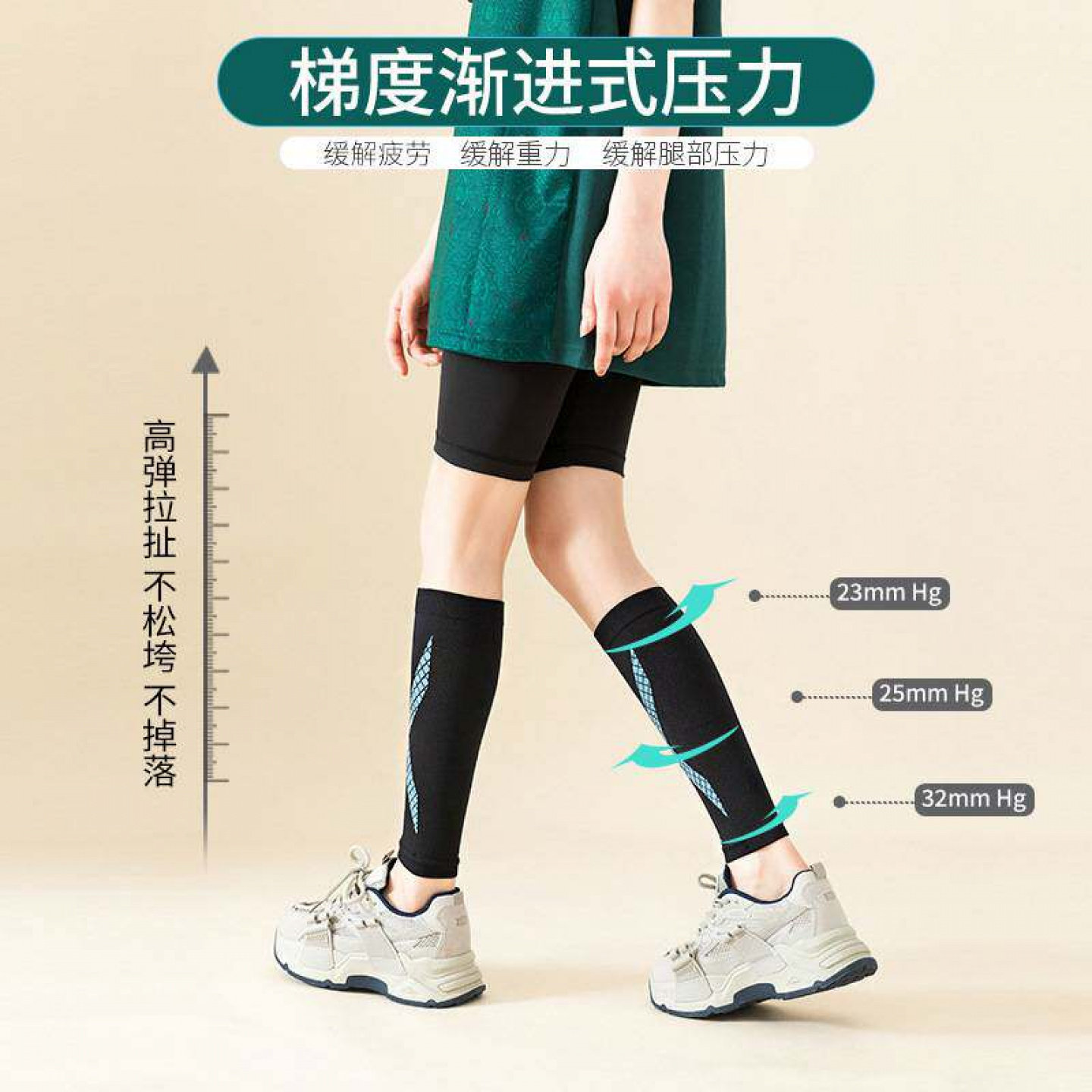 美克斯跨境条纹运动压缩腿套