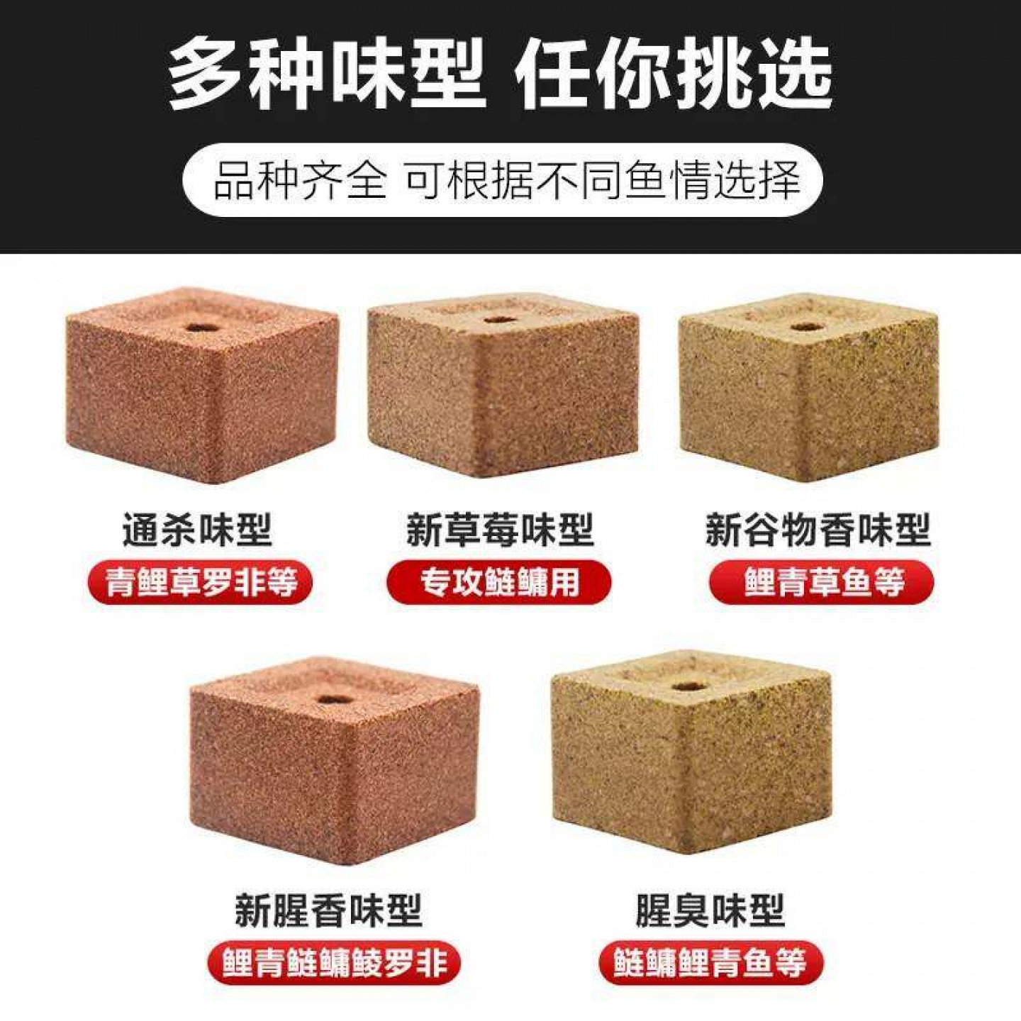 方块饵料海竿专用鲢鳙爆炸钩翻板钩饵饼菜粕窝料