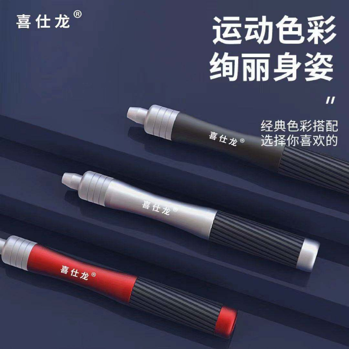 专业轴承跳绳铝合金手柄