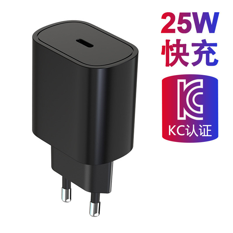 韩国KC认证PD25W韩规充电器快充