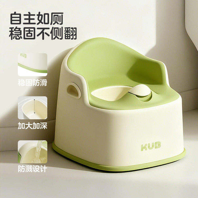 可优比儿童马桶宝宝坐便器小马桶男孩女孩婴儿训练厕所家用尿盆