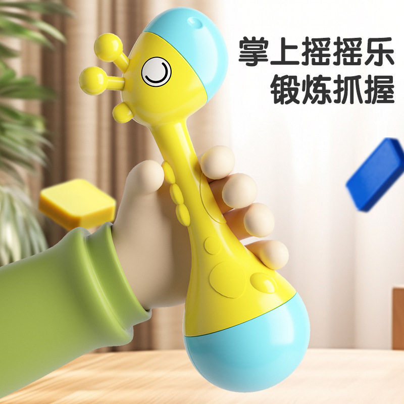 婴儿玩具长颈鹿手摇铃新生的儿0到3个月宝宝抓握训练沙锤可啃咬