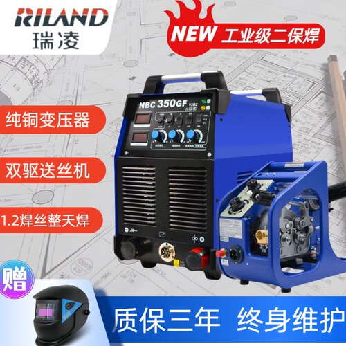 瑞凌二氧化碳气体保护焊机NBC500GF工业级350GF二保焊机500I两用