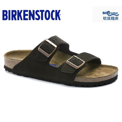 正品勃肯软底双带拖鞋进口现货