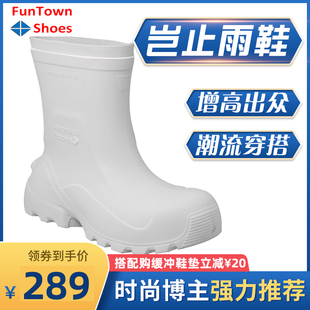 工业工地水靴 Funtownshoes范特仕雨靴中筒耐穿耐磨防水防滑安全鞋