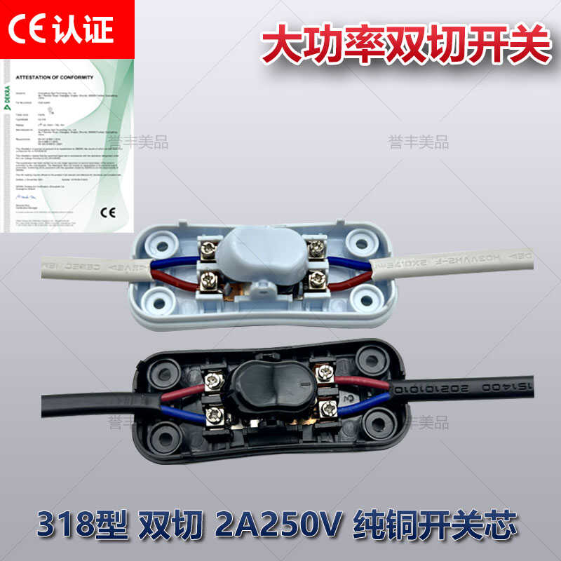 双切中途按钮线上LED灯2A