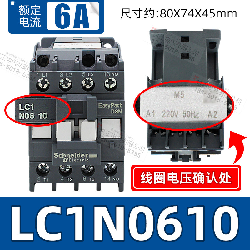 Variant 5813558084986