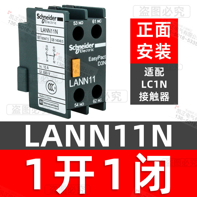 Variant 5980456058081