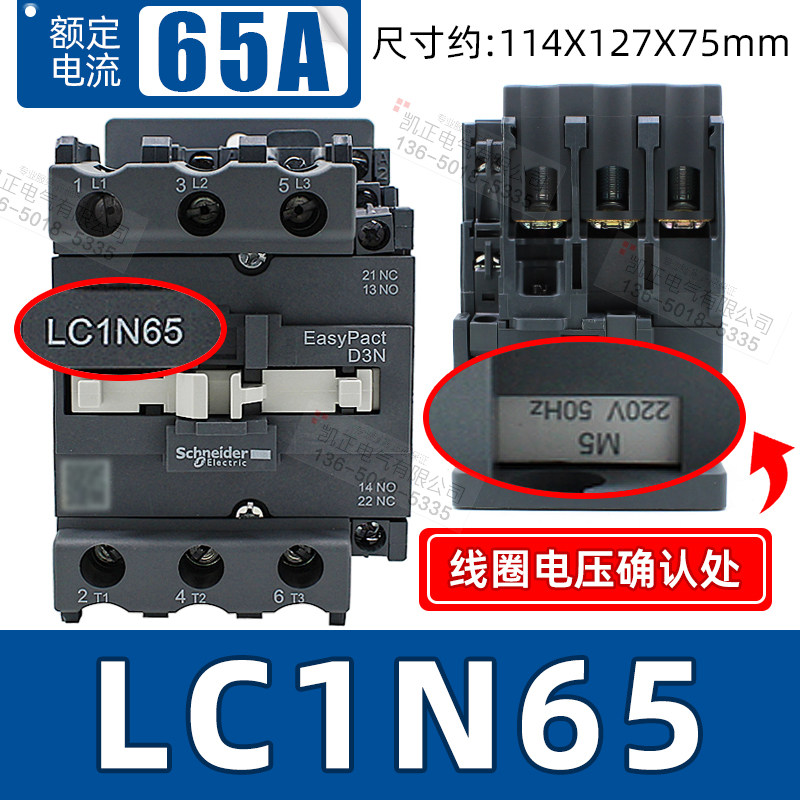 Variant 5980456058066